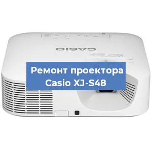 Замена системной платы на проекторе Casio XJ-S48 в Волгограде